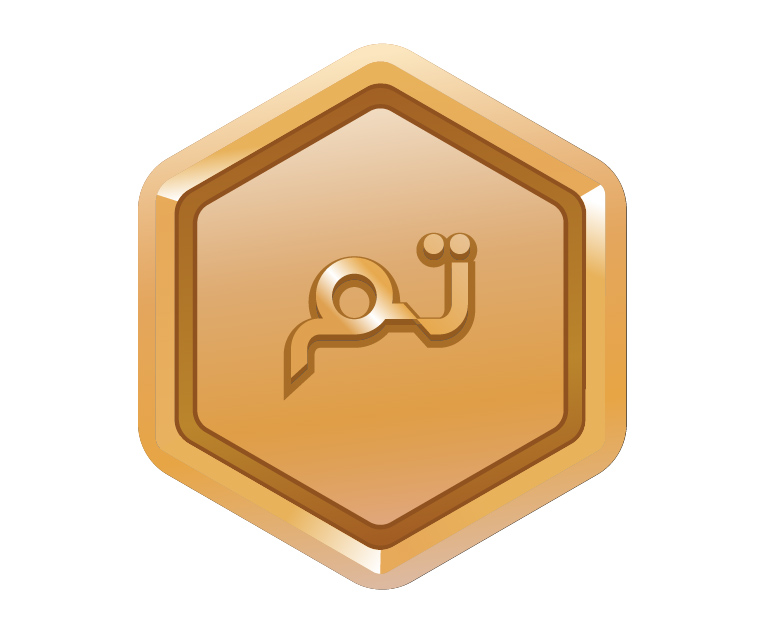 احصل على الباج الذهبي