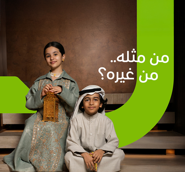 من مثله .. من غيره؟