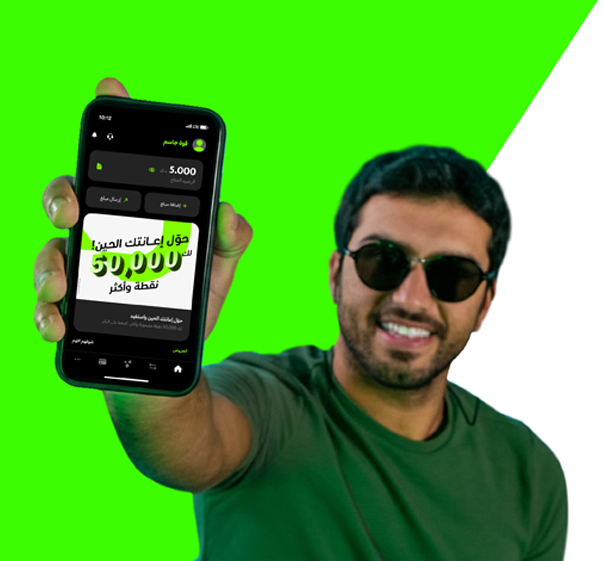 سهل، آمن، ومصمم لك